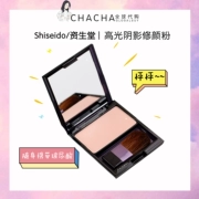 Hồng Kông gửi thư trực tiếp Hồng Kông truy cập Shiseido Gaoguang nước mắt mương tạo tác PK107 chùm mũi nhân tạo WT905