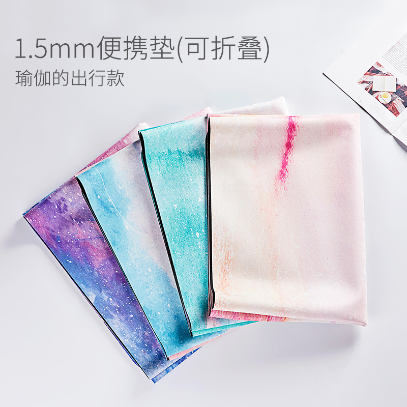 Yoga Mat Ultra Slim 1MM Foldable Portable Yoga Scarves Blanket Non-slip Outdoor Travel Fitness Mat-Taobao