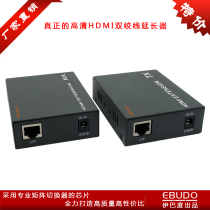 HDMI Extender HDMI network cable extender 180m HD 1080P LAN one-to-many infrared backhaul