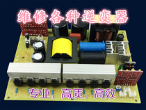 Inverter Booster Maintenance Earthworms Machine Earthworms Conference Maintenance Home Sine Wave Inverter Maintenance Upgrades