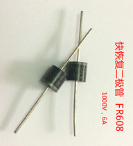 FR608 fast recovery diode Schottky diode 6A1000V brand new original MIC brand