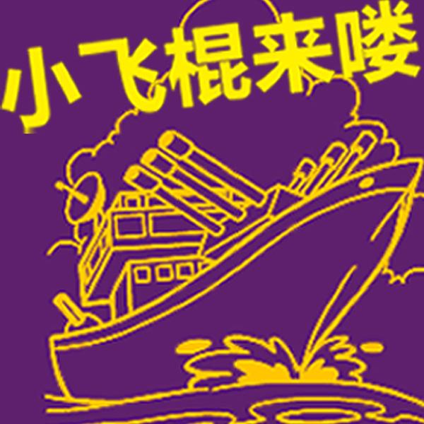 绿激光瞄准之光：精准定位的金属小能手