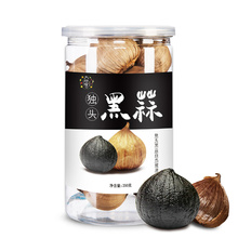 【抗癌食品】出口欧洲特级黑蒜250g