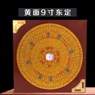 Professional feng Shui compass Taiwan Dongding high precision compass instrument Three-yuan three-in-one comprehensive plate pure copper Tianchi