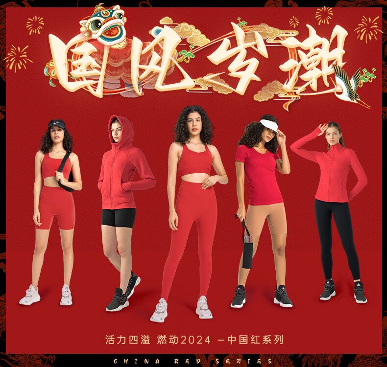 璐璐运动工厂批发店