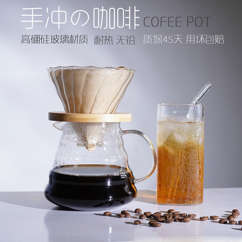 Cloud Coffee Sharing Hand Brew Pot High Borosilicate Glass Coffee Pot Heat Resistant Glass Pot with Scale V60 Filter Cup