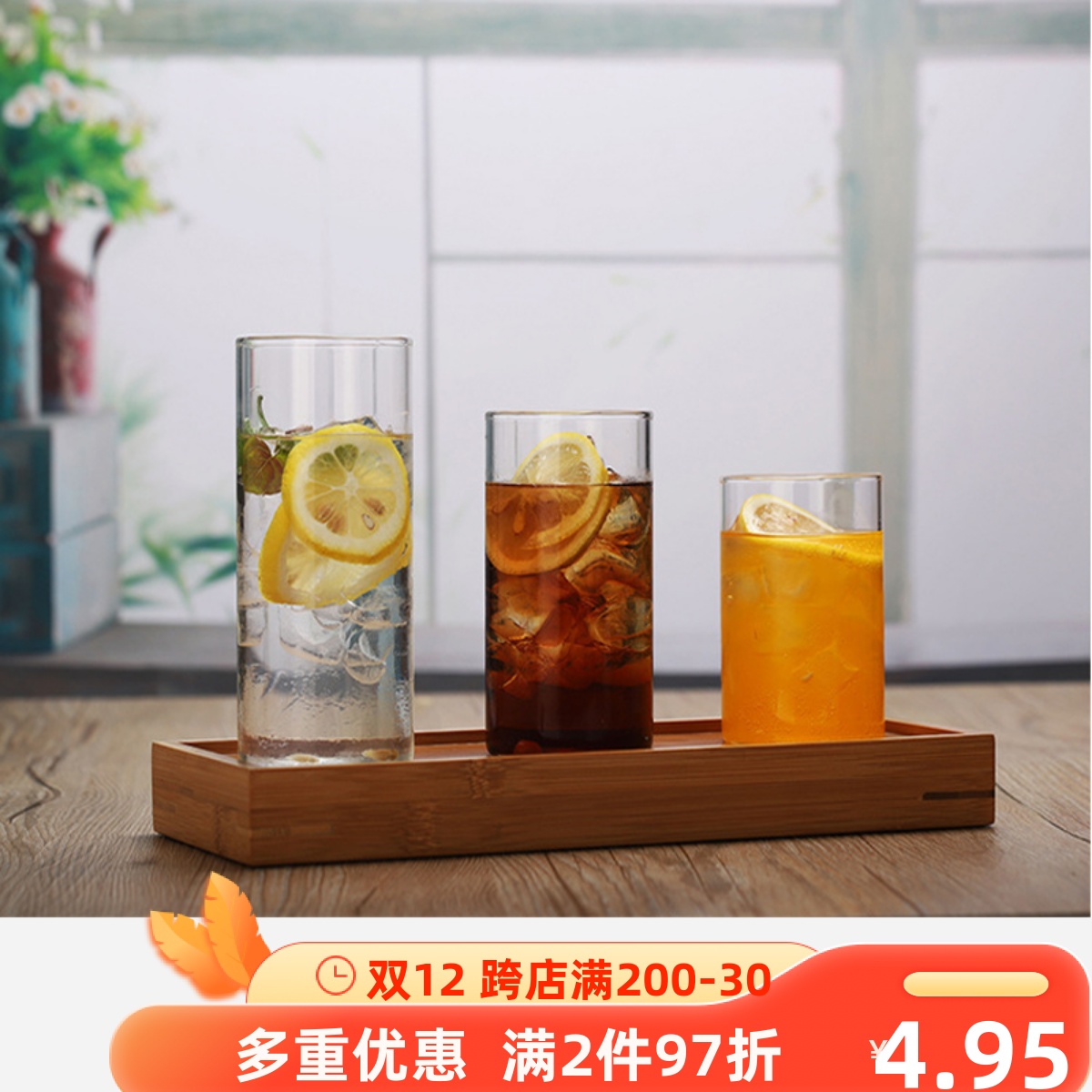 Transparent lead-free high temperature resistant round straight high borosilicate coffee tea heat resistant drinking water breakfast juice glass