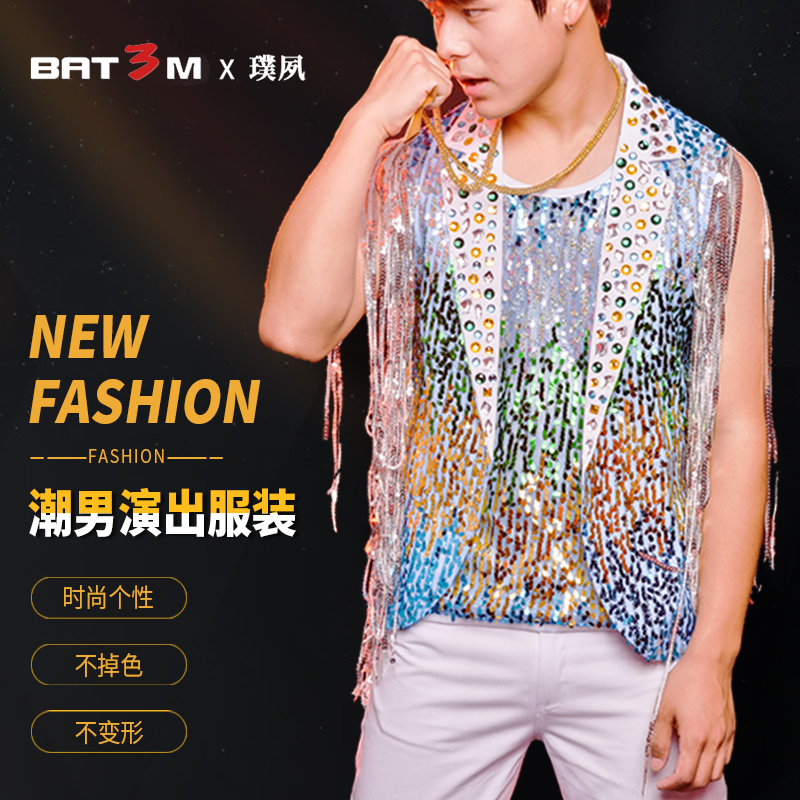 Tide male singer nightclub bar drum drum performing clothepersonality stream Sulu chip crystal drill horse pants suit