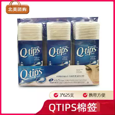 Canada QTIPS cotton swabs Cotton swabs 3*625 double-headed portable travel cleaning and beauty cotton swabs