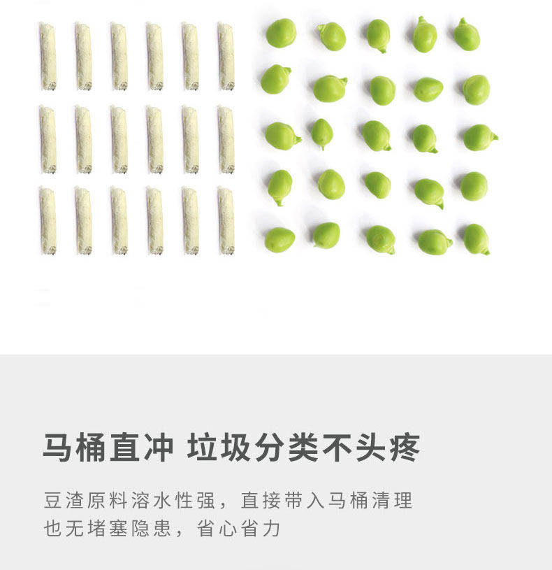 Cat Помет honeycare猫砂除臭无尘结团豆腐砂猫咪用品植物玉米猫沙2.6kg*6