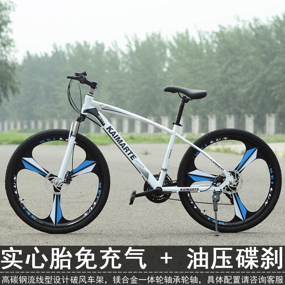 24 26-inch variable speed high carbon steel all-in-one wheel shock-absorbing oil disc brake adult solid tire-free inflatable mountaineering bicycle