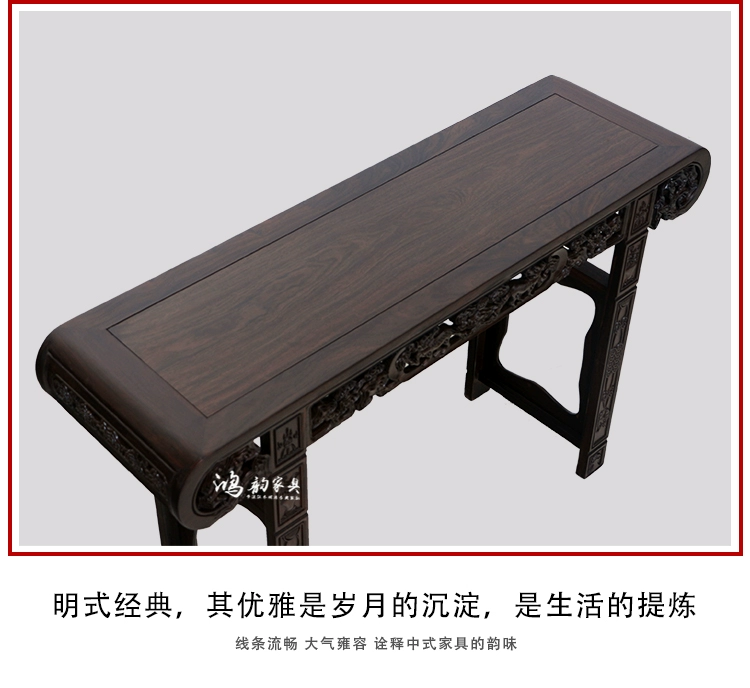 Redwood trường hợp Pingtouxiang Trung Quốc đồ gỗ rắn cho bàn Zhongtang gỗ mun bức tranh thư pháp bảng - Bàn / Bàn