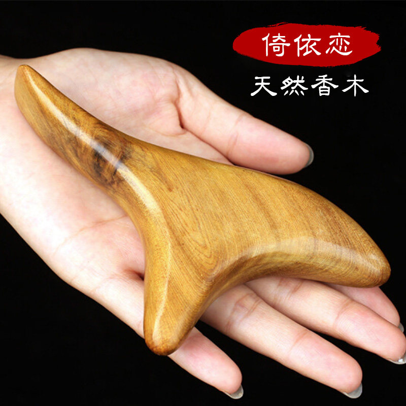 Foot massager fragrant wood Triangle Tri Fork Scraping Lymph Woody Foot Foot Acupuncture Point Massage Stick Point Scraping-Taobao