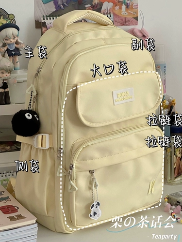 Желтый рюкзак, сумка через плечо, вместительный и большой ранец, для средней школы, 6 года