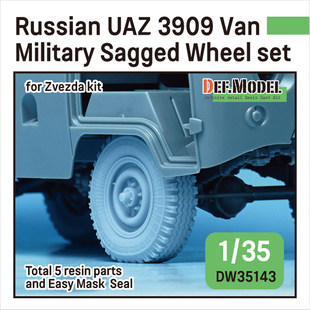 DEF DW35143 DW35144 1/35 УАЗ 3909 грузовик смоляной шина разнообразный стиль с красной звездой