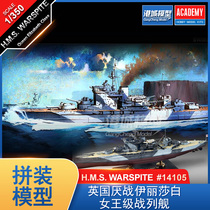 Edmmy 14105 1 350 British war-weary Queen Elizabeth-class battleship