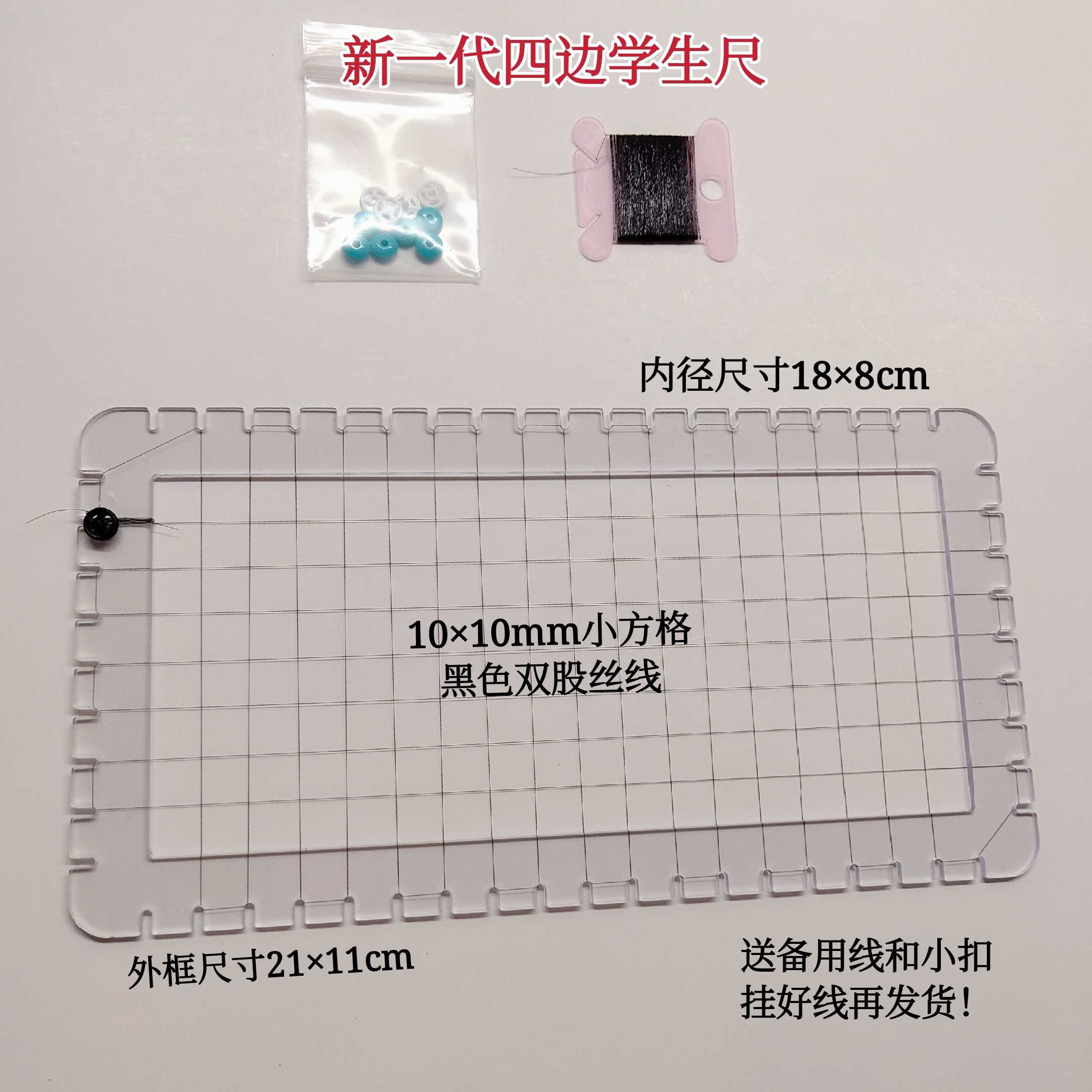 Small portable mini grid-free hanging line ruler primary school students writing homework writing hard pen calligraphy practice calligraphy writing works