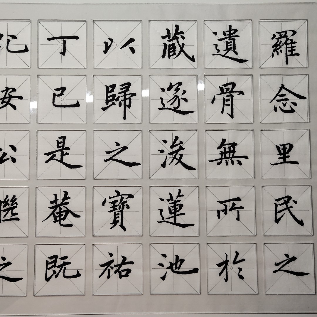 Calligraphy practice square board to send painting rice character grid tool calligraphy scale to play grid artifact with 30 sheets of bamboo and hemp rice paper