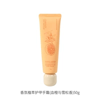 Аромат красного апельсина и кедра 50г