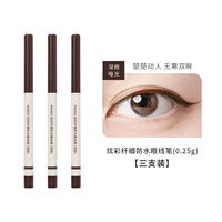 [3 фильма] 02 Темно -коричневая доступная установка!Пересечение