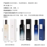 Miniso, духи, портативная свежая упаковка с легким ароматом, стойкий легкий аромат