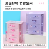 Sanrio, маленький послеобеденный чай, коробочка для хранения, коробка для хранения