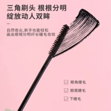 Miniso, изысканная водостойкая удлиняющая завивающая плотная тушь, не растекается, долговременный эффект