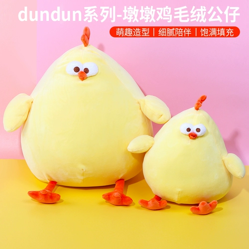 Miniso, плюшевая милая кукла, подушка, подарок на день рождения