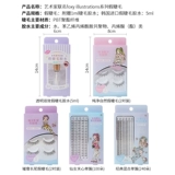 Miniso, накладные ресницы, клей для наращивания