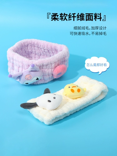 Mingchuang Youpin Sanrio 3d Трехмерный водопоглощение