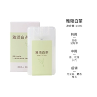 Ясонг Белый чай