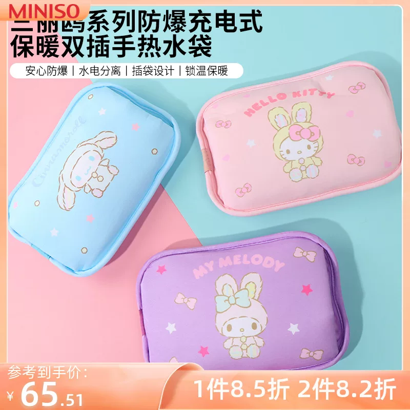 Miniso m ョ ョ 