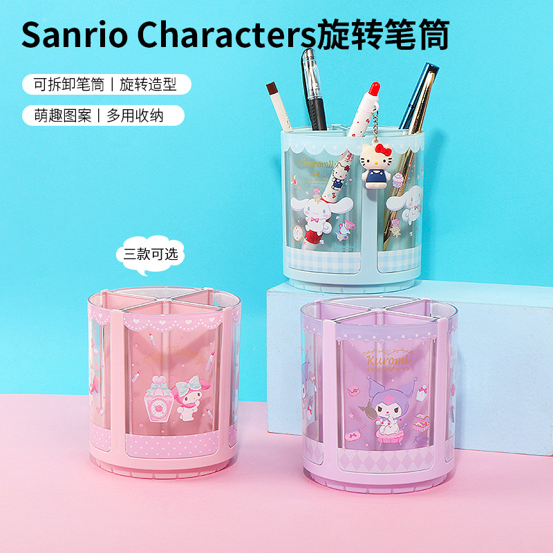 miniso name Genesis Three Lull Culometer rotating pen holder containing box jade Gui Dog Office Student Desktop-Taobao