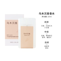 Эбеное агарвуд