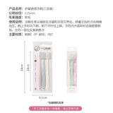 Miniso, минималистичная мягкая трехэтапная комфортная зубная щетка