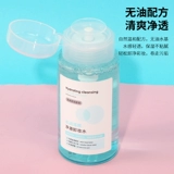 Miniso, мягкое средство для снятия макияжа, увлажняющий термометр, освежающая гуашь