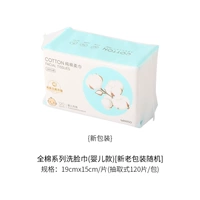 Туфли для малышей Хлопок серии 120 (материал чистый хлопок)