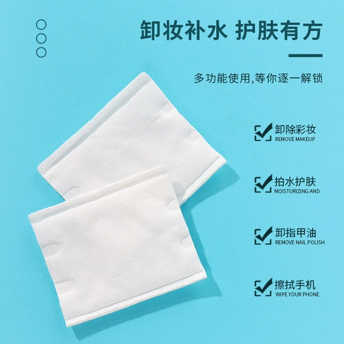 Miniso, хлопковые ватные диски, хлопковые салфетки для лица, влажный тонер