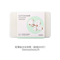 Тонкие водосберегающие ватные диски – одна коробка.