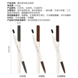 Miniso, водостойкий долговечный карандаш для бровей, долговременный эффект, подходит для начинающих