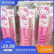 Chính hãng miniso nổi tiếng chất lượng cao HelloKitty ba bút lông mày bút chì nữ sinh viên bền không thấm nước không dấu - Bút chì lông mày / Bột / Stick