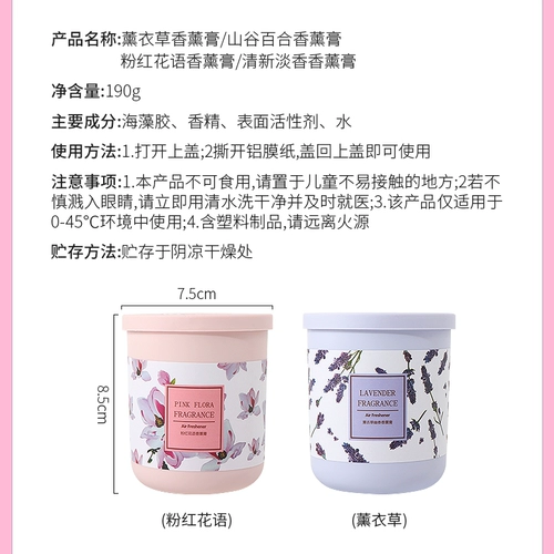 Miniso, аромотерапия, ароматный бальзам, популярно в интернете