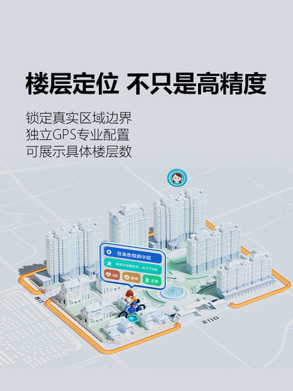 小天才电话手表Z6Pro/Z6Pro少年版楼层定位儿童4G网通初中生翻转双摄视频正品国补