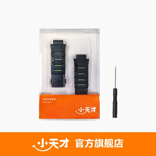 Есть синхронизация с телефоном, часы, зеленый красный оригинальный ремешок для часов, официальный продукт, Железный Человек