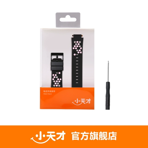 Есть синхронизация с телефоном, часы, оригинальный ремешок для часов, официальный продукт