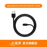 Есть синхронизация с телефоном, часы, зарядный кабель, наушники, официальный продукт