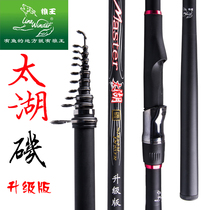 Wolf King Taihu Upgraded Edition 4 5 5 3m Positioning Rock Rod Set Carbon Sea Rod Long Festival Rock Rod Fishing Rod