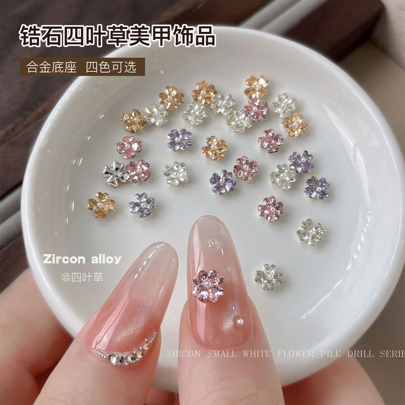 New Luxury Full Diamond Four-Leaf Clover Nail Art with Alloy Base, Zircon Three-Dimensional Small Flower Wearable Nail Decoration Accessories New Luxury Full Diamond Four-Leaf Clover Nail Art with Alloy Base, Zircon Three-Dimensional Small Flower Wearable Nail Decoration Accessories
