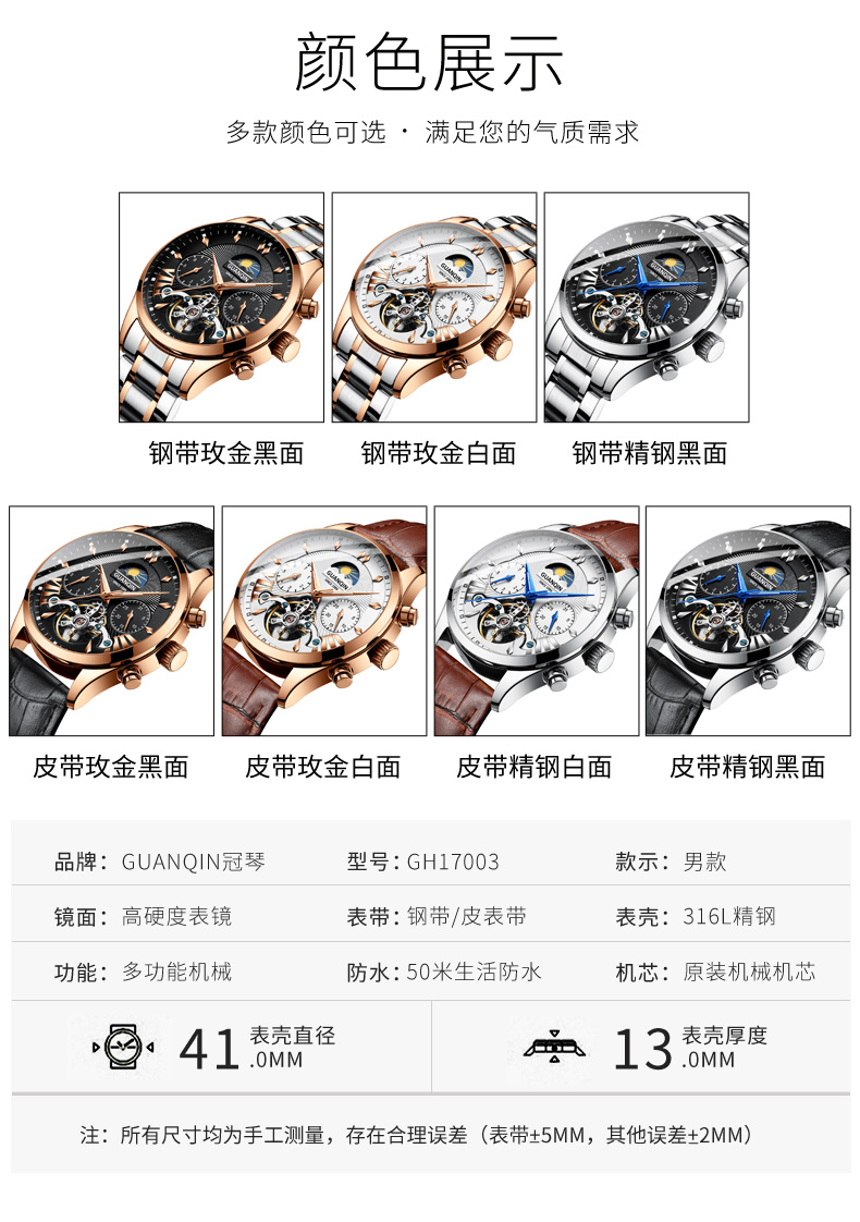 F3661 4240K ĐỒNG HỒ NAM OPUTYE CHỐNG NƯỚC KIM DẠ QUANG QUAI HỢP KIM MÁY CƠ ĐỒNG HỒ PHỤ KIỆN NAM G06 SẢN PHẨM MỚI