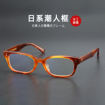 Day Series Retro Tide People Eye Frames Near-Glasses Frame Men Boxes with Blu-ray Flat-light spectacle frames 6007